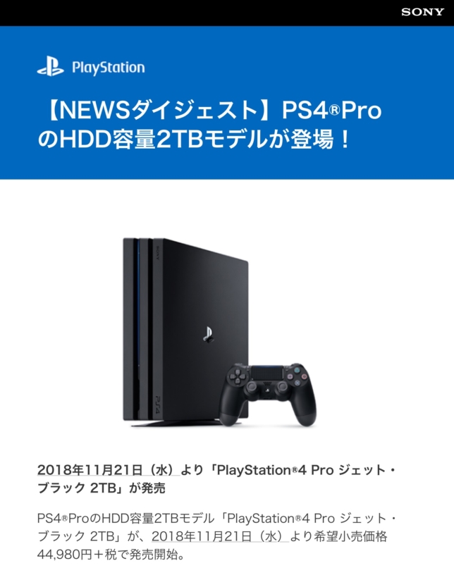 SONY PS4 PlayStation4Pro プレステ4 CUH-7200B - テレビゲーム