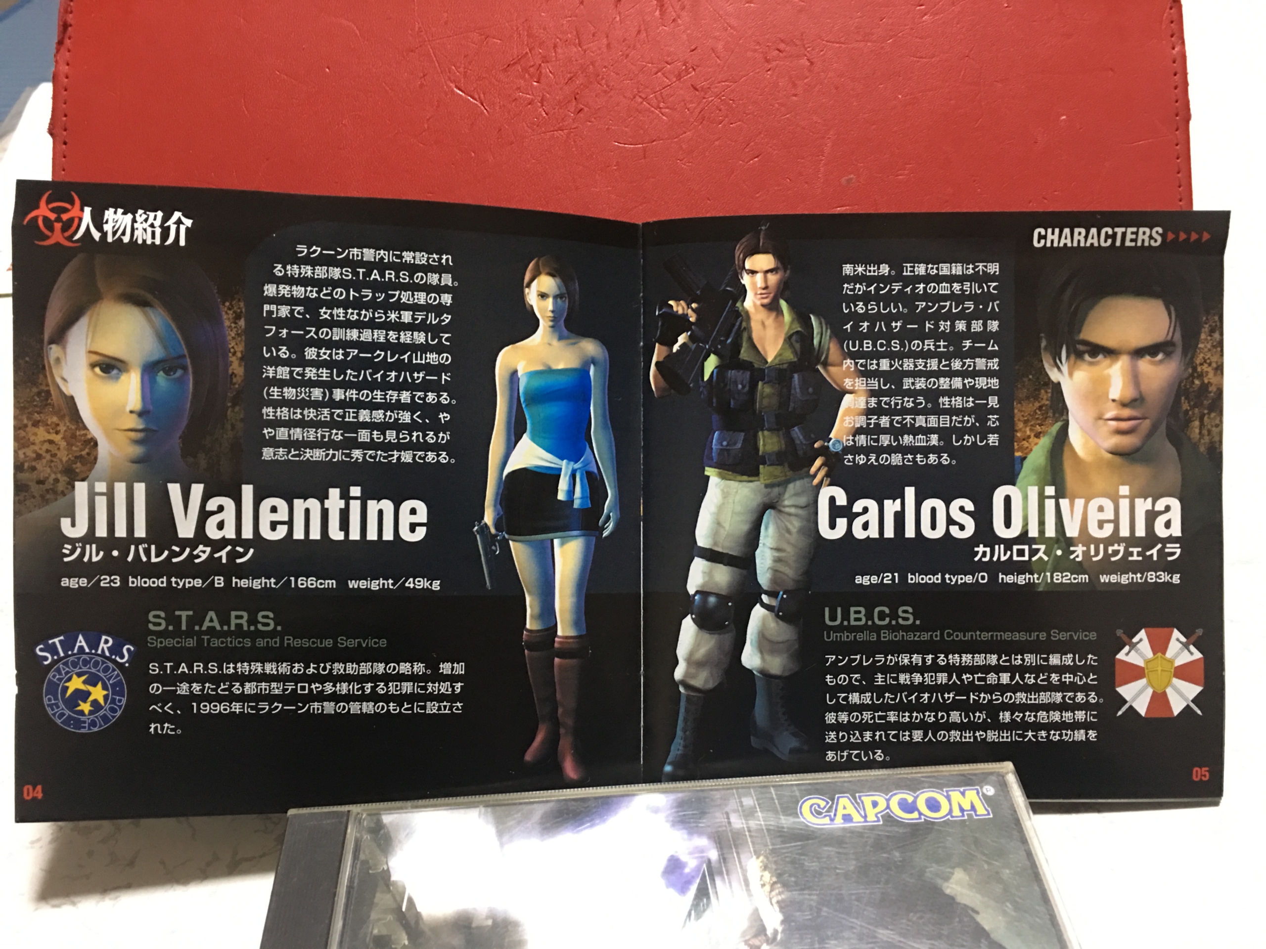 バイオハザード RE:3の発売予定日は2020年4月3日。対応機種と バイオハザード RE:3の発売予定日は2020年4月3日。対応機種と