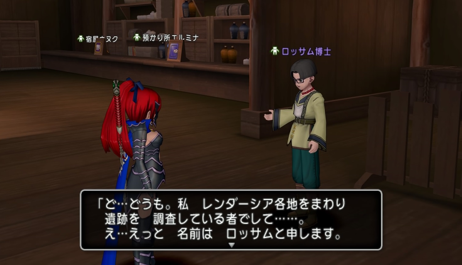 Dq10 クエスト ３３８ いにしえの遺跡 探訪 の進め方