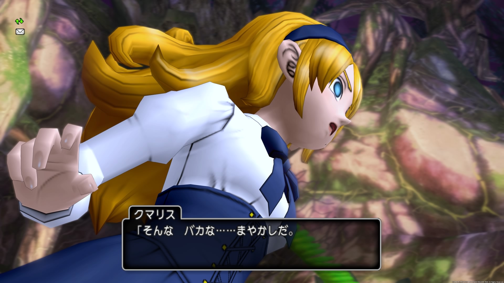 Dq10 破界篇 クリア後 バシッ娘がさらに便利になる第3話 クエスト 637 破魂の審判 の進め方 Dq10 破界篇 クリア後 バシッ娘がさらに便利になる第3話 クエスト 637 破魂の審判 の進め方