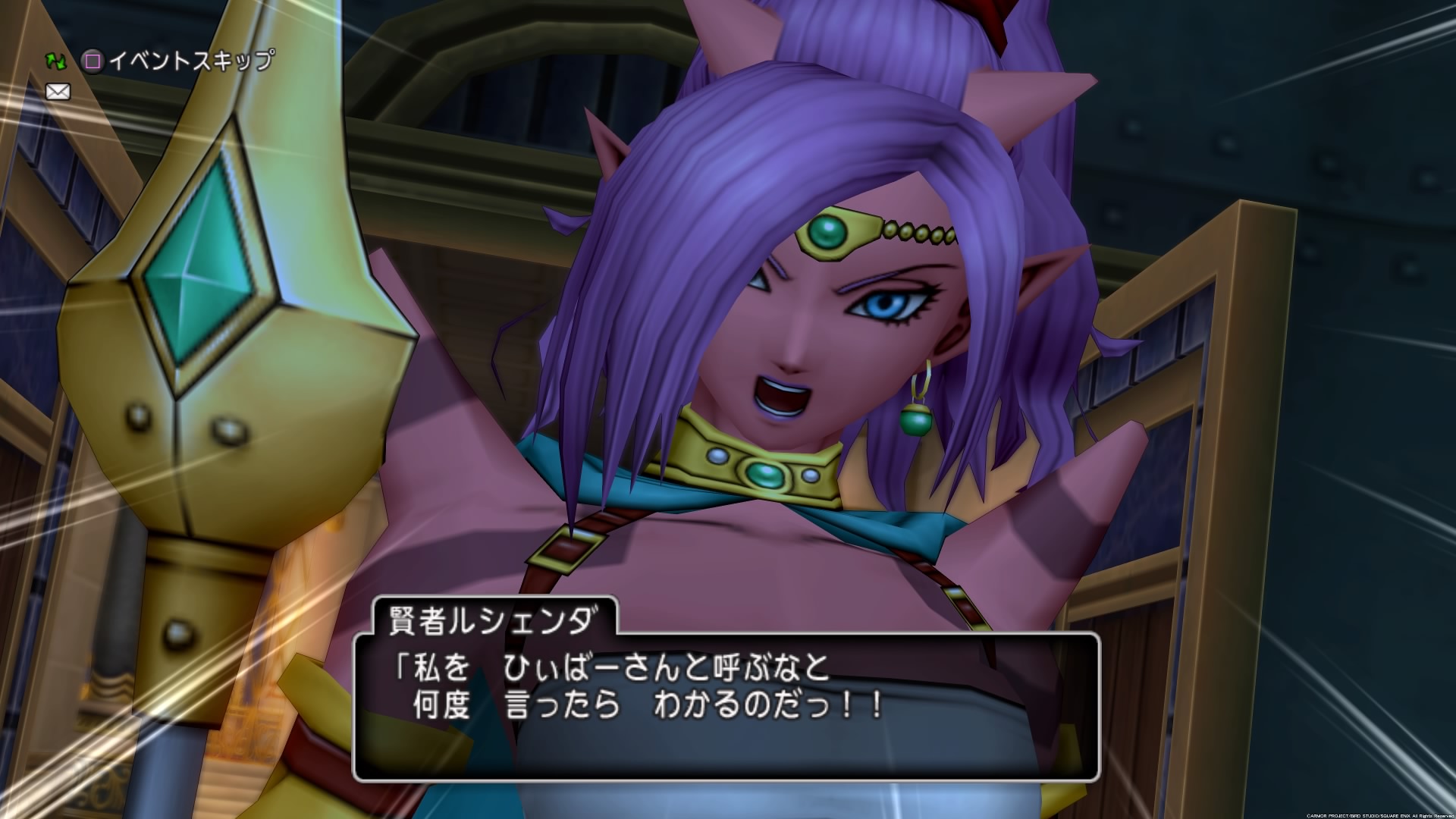 DQ10】クエスト＃344「集結！ 叡智の冠」の進め方