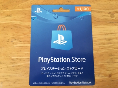 Fortnite Playstation４で課金 プレイステーション ストアカード を使って商品を購入