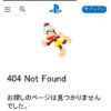 404 Not Found お探しのページは見つかりませんでした。 | PlayStation (日本)